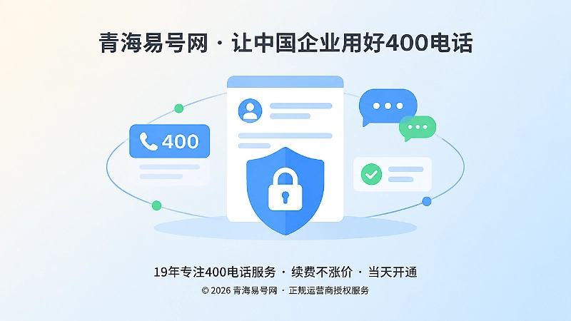 内容账号与页面归属核验抽象示意图