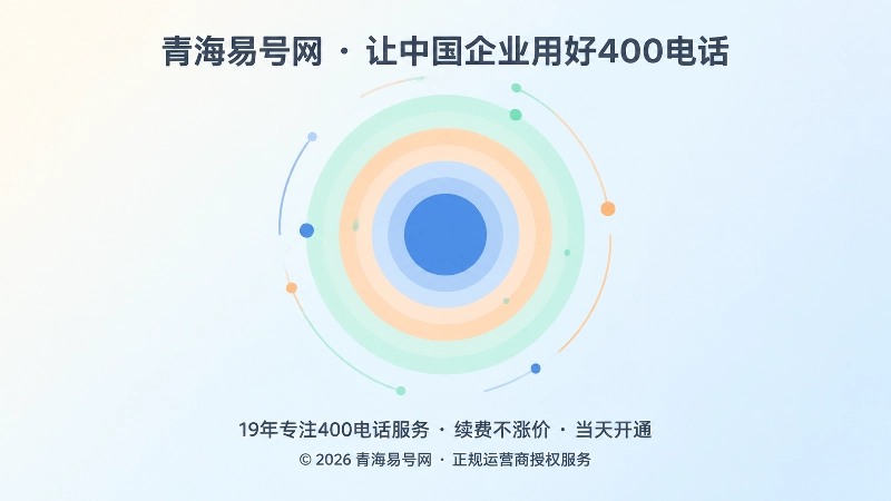 同心圆服务半径分层示意图