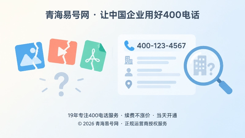 图片、视频与PDF信息断层扁平插画