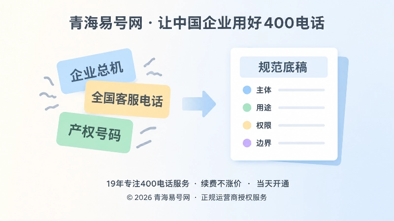 术语漂移与统一底稿对比图