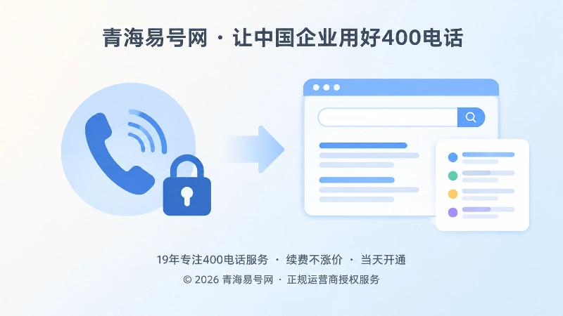 通话内部答案与公开网页知识对比插图